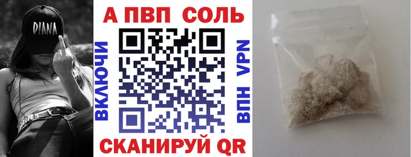 Alpha PVP крисы CK  Купить  Калининск 