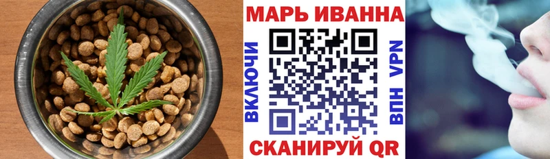 Печенье с ТГК марихуана  Купить  Калининск 