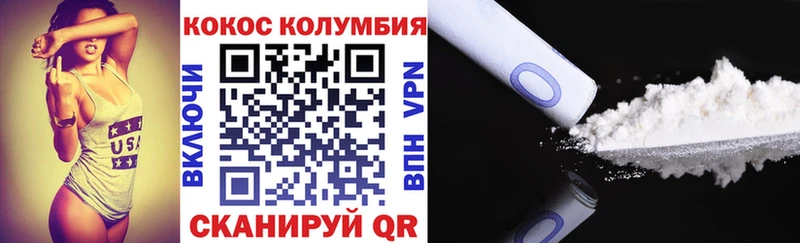Cocaine Боливия  Купить закладки  Калининск 