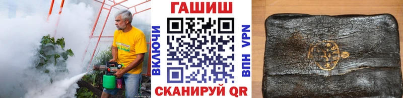 ГАШ хэш  Купить где  Калининск 