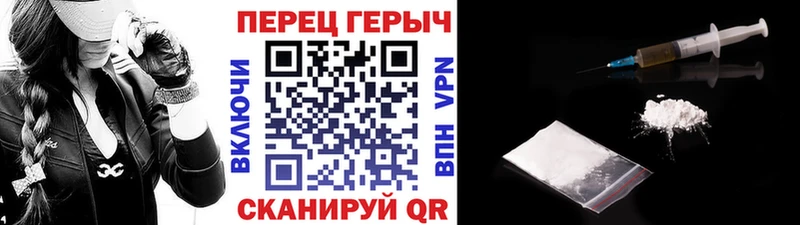 ГЕРОИН Heroin  Купить  Калининск 