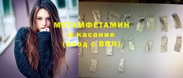 ПСИЛОЦИБИНОВЫЕ ГРИБЫ Елизово