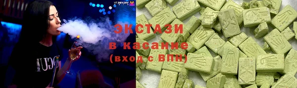 ПСИЛОЦИБИНОВЫЕ ГРИБЫ Елизово