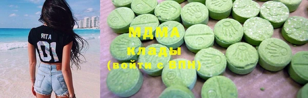 ПСИЛОЦИБИНОВЫЕ ГРИБЫ Елизово
