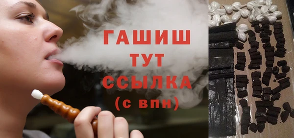 ПСИЛОЦИБИНОВЫЕ ГРИБЫ Елизово