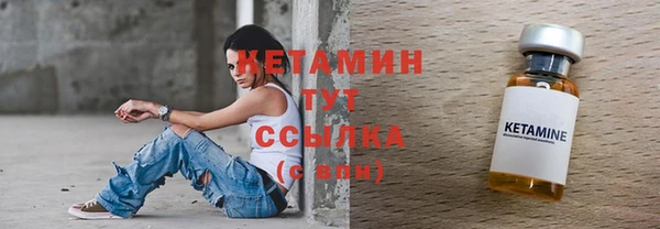 каннабис Ельня