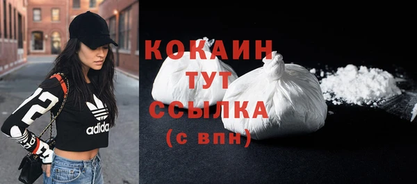 каннабис Ельня