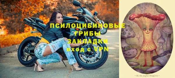 каннабис Ельня