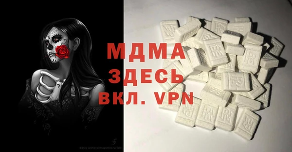 каннабис Ельня