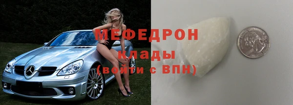 ПСИЛОЦИБИНОВЫЕ ГРИБЫ Елизово