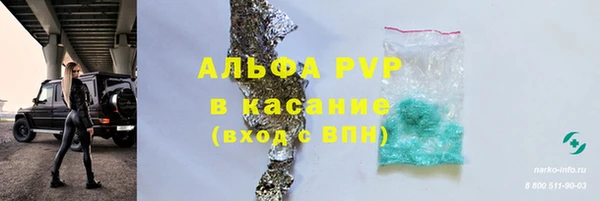 каннабис Ельня