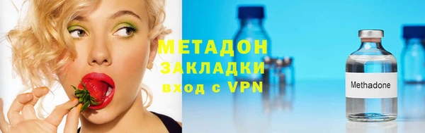 каннабис Ельня