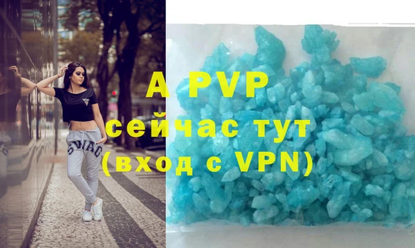 каннабис Ельня