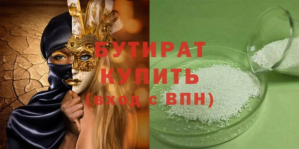 гидра Елабуга