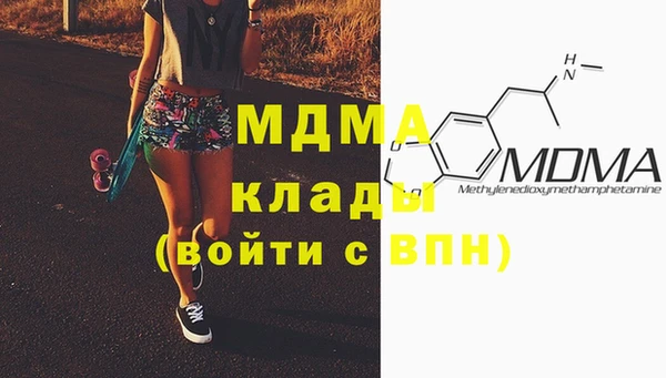 ПСИЛОЦИБИНОВЫЕ ГРИБЫ Елизово