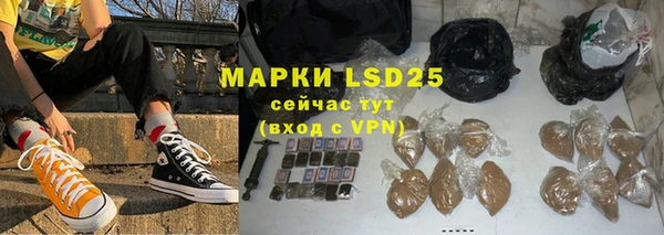 каннабис Ельня