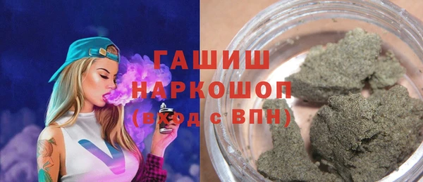 каннабис Ельня