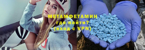 каннабис Ельня