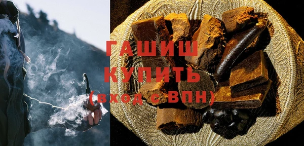 ПСИЛОЦИБИНОВЫЕ ГРИБЫ Елизово