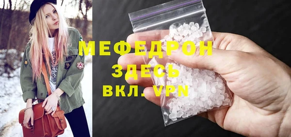 гидра Елабуга