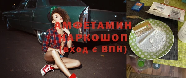каннабис Ельня