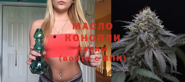 каннабис Ельня