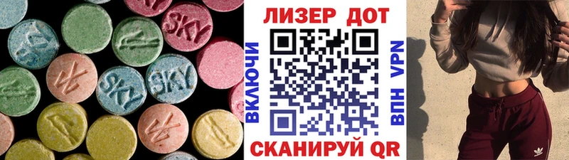LSD-25 экстази ecstasy  Купить закладки  Калининск 