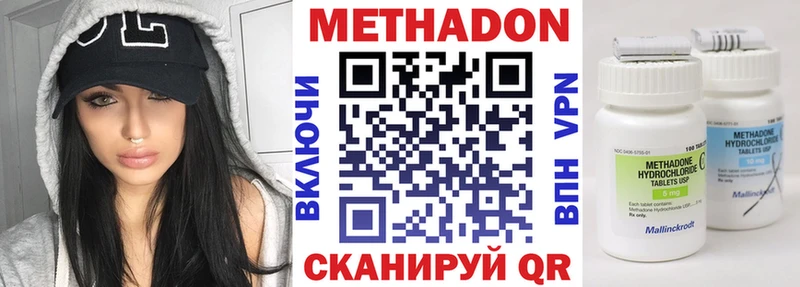 Купить  Калининск  Метадон мёд 