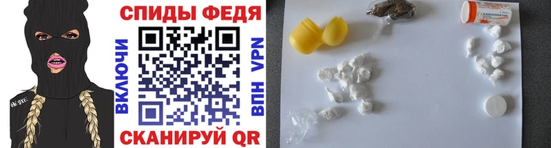 Купить  Калининск  Первитин Methamphetamine 