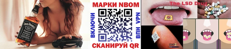 Купить где  Калининск  Марки NBOMe 1500мкг 