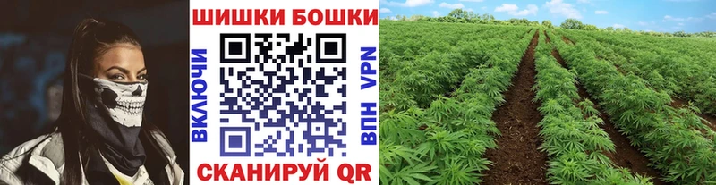 Каннабис марихуана Калининск