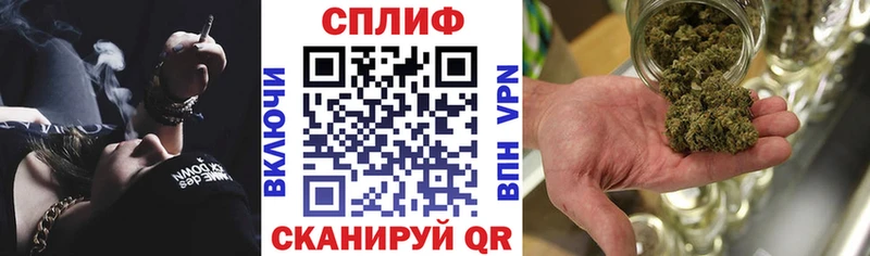 Купить где  Калининск  Марихуана Ganja 